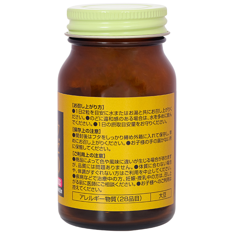 Thực phẩm bảo vệ sức khỏe Orihiro Nattokinase 4000 60 Grains - 9